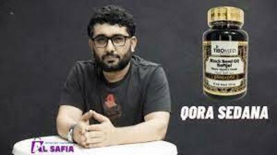 159 000 сум / шт. TIBOMED KORA SEDANA EGI