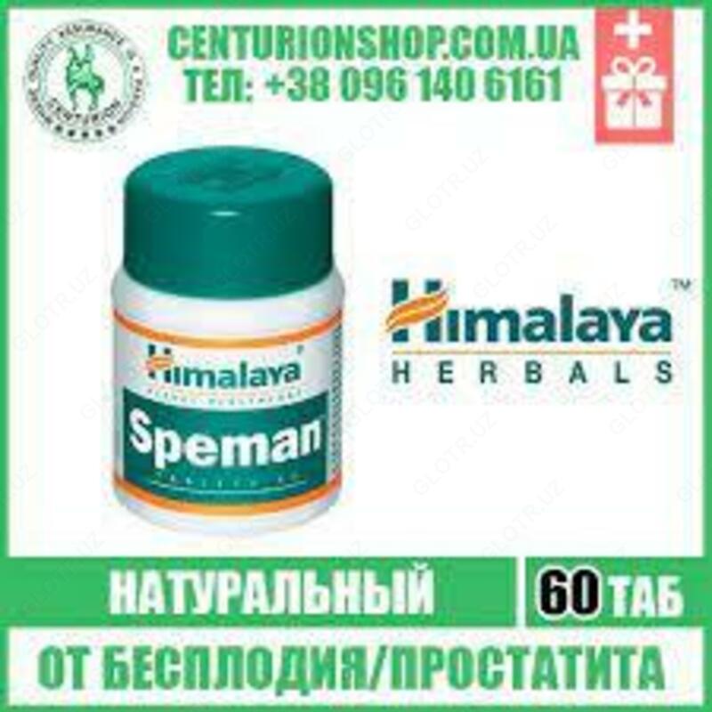 Prostatitni davolash uchun kapsulalar - 24 dona. - 99 000 so'm