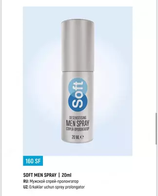Erkaklar uchun uzaytiruvchi purkagich SOFT - 149 000 so'm / dona