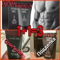 Titan Gel erkaklar uchun intim gel (Titan gel)