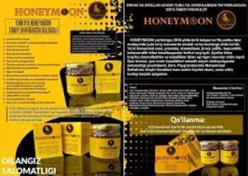 249 000 so'm Epimedium pastasi &quot;HLT plus Epimex Macun&quot;