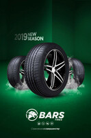 Автошины BARS  UZ 200  185/75 R 14