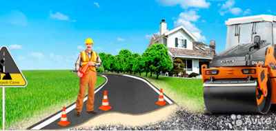 Благоустройство дорог - качественно с гарантией!