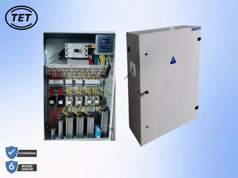 Конденсаторная установка ККУ 100 квар