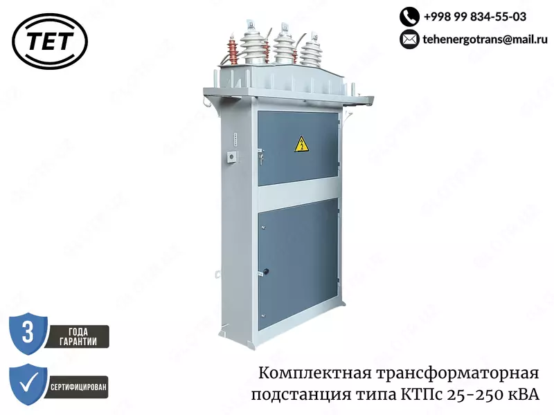 Комплектная трансформаторные подстанция КТПс-100/6(10)/0 4 У1