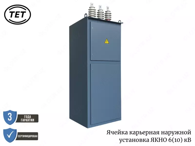 Karyer tashqi o'rnatish yacheykasi YaKNO 6/10 kV