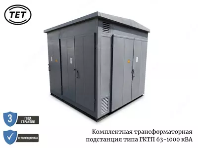 Shahar komplekt transformator podstansiyasi GKTP 400/6-10/0,4 U1 (Tupik)