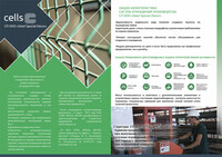 от {0} сум 3D ограждение (евро забор) из оцинкованной проволоки.