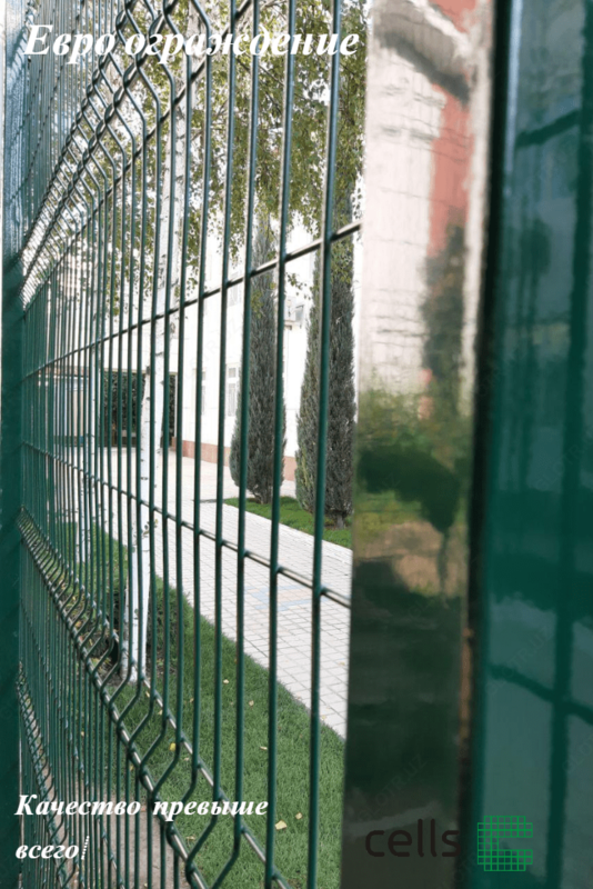 3D ограждение (евро забор).