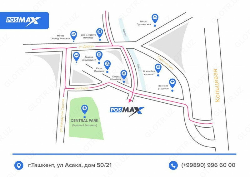  POS система  пос система  Пос оборудование. Прямой поставщик  перечисление. - 
