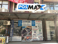  POS система  пос система  Пос оборудование. Прямой поставщик  перечисление. Только в розницу