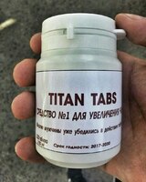 117 000 сум Специальные таблетки для мужчин Titan Tabs (Титан табс) в Ташкенте.