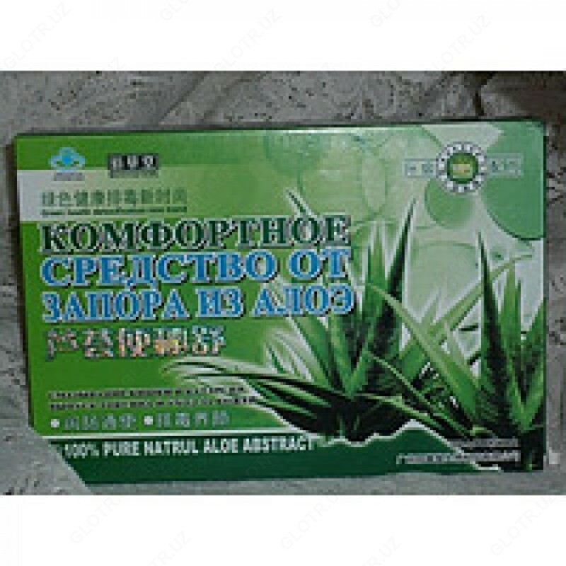 Комфортное средство от запора из Алоэ