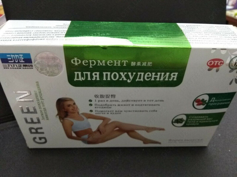 Фермент для похудения Green 30 гранула купить в Ташкенте