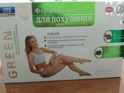Фермент для похудения Green 30 гранула купить в Ташкенте