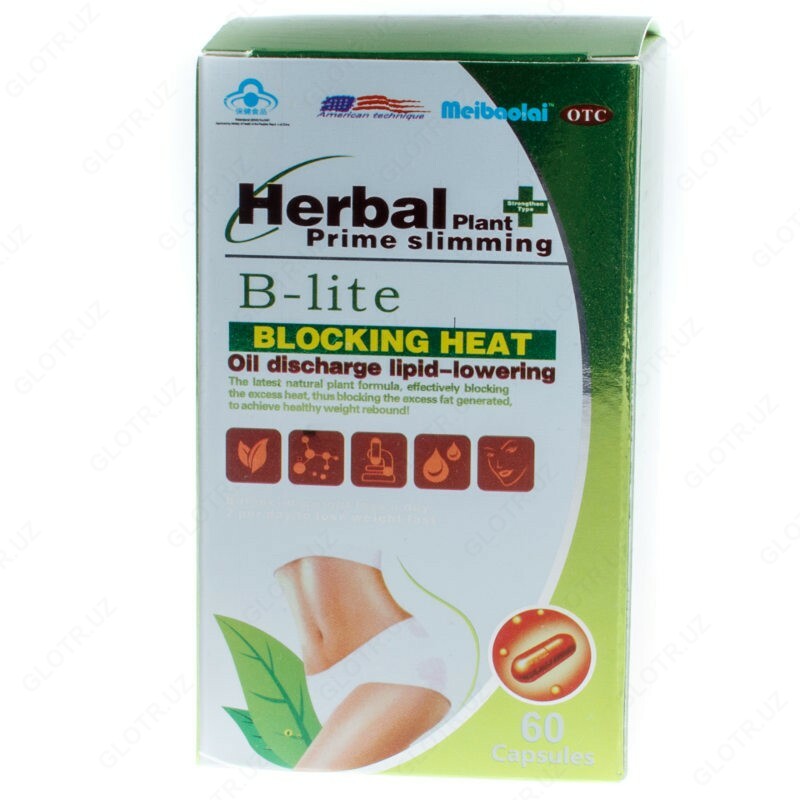 Herbal Plant Prime Slimming капсулы для сжигания жира (60 капс.)