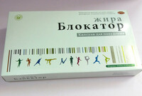  Блокатор жира – капсулы для похудения купить в Ташкенте - 