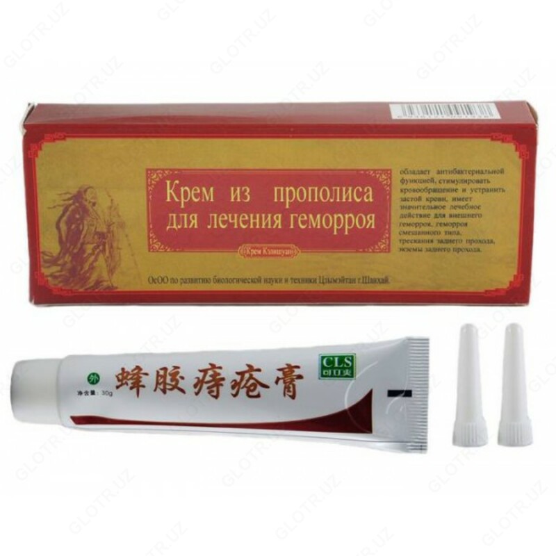 Крем Келишуан из прополиса для лечения геморроя в Ташкенте.