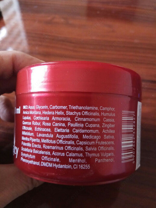 Конская мазь разогревающая для суставов Zel Rozgrzewajacy (300 мл). Польша.