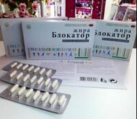 Блокатор жира – капсулы для похудения купить в Ташкенте