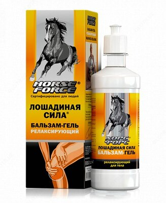 Гель-бальзам «Лошадиная сила» - здоровье и сила для ваших суставов. 500 мл.