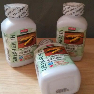 Капсулы Кордицепс (Green Health). 60 капсул. 