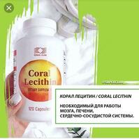 217 000 сум Лецитин подсолнечный (120 растительных капсул) от Coral club