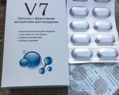 Капсулы для похудения V7 с фруктовым экстрактом №30/60 