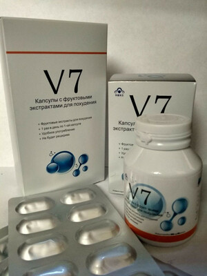 Капсулы для похудения V7 с фруктовым экстрактом №30/60 