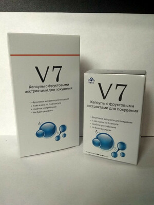 Капсулы для похудения V7 с фруктовым экстрактом №30/60 