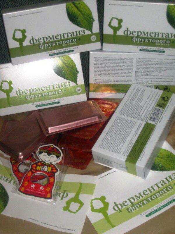  Капсулы для похудения Ферментаиз купить в Ташкенте - 