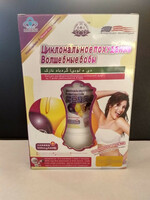 Волшебные бобы - Циклональное похудение 60 капсул