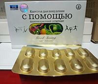 КАПСУЛЫ ДЛЯ ПОХУДЕНИЯ С ПОМОЩЬЮ ФРУКТОВ И РАСТЕНИЙ купить в Ташкенте