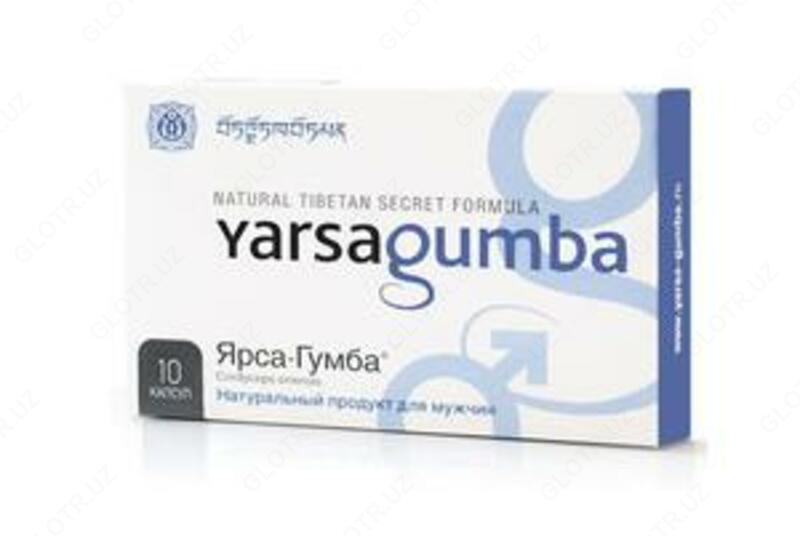 ЯрсаГумба Yarsagumba таблетки для мужской потенции купить в Ташкенте