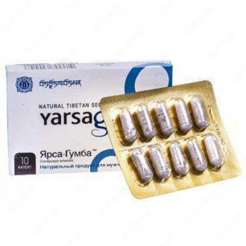 ЯрсаГумба Yarsagumba таблетки для мужской потенции купить в Ташкенте