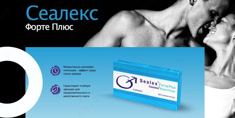 Sealex Forte (Sealex Forte) - erkaklar uchun dori