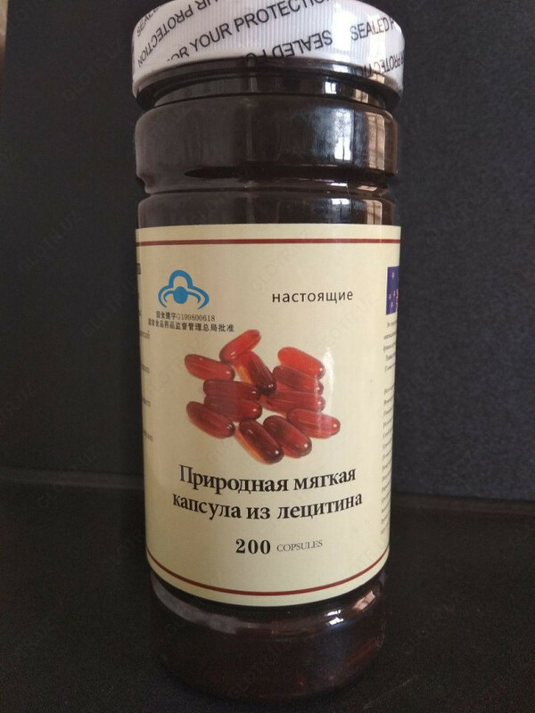 Природная мягкая капсула из лецитина (lecithin) купить в Ташкенте