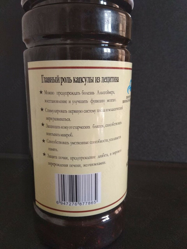 Природная мягкая капсула из лецитина (lecithin) купить в Ташкенте