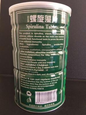 Спирулина таблетки ( Spirulina tablets) 1000/2000 