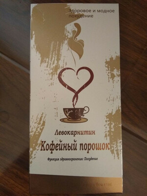 ЛЕВОКАРНИТИН Кофейный порошок функция здравоохранения: купить в Ташкенте