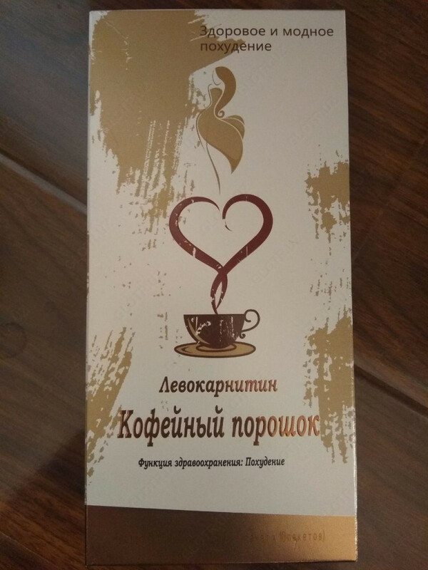 ЛЕВОКАРНИТИН Кофейный порошок функция здравоохранения: купить в Ташкенте