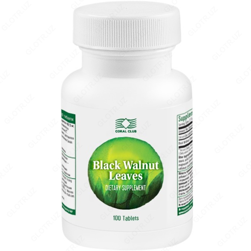 Листья Черного ореха таблетки 100 шт