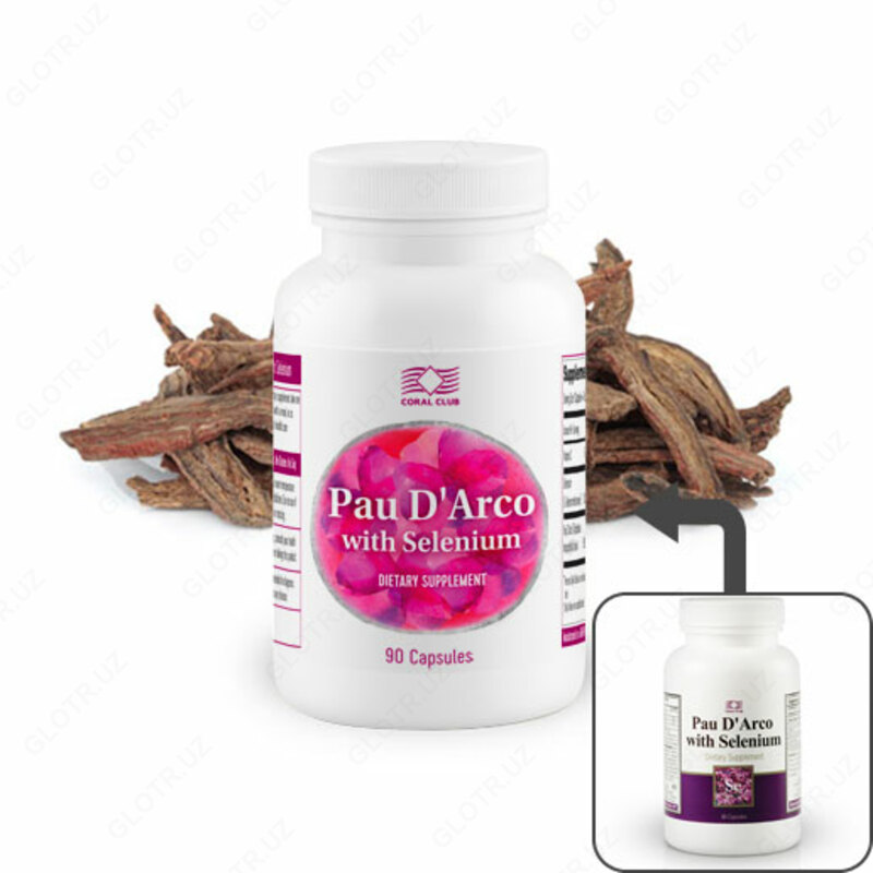 Кора муравьиного дерева с селеном капсулы 90 шт