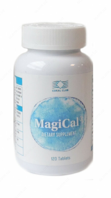 Calci-Prime Кальци-Прайм (120 растительных капсул)