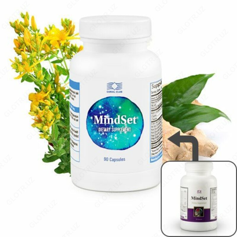 МайндСет капсулы 90 шт
