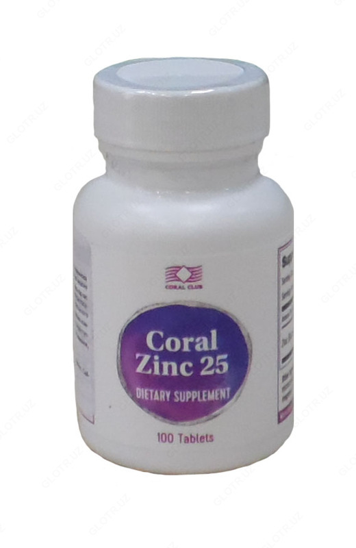 Zinc Methionine 25 mg Цинк Метионин 25 мг (90 растительных капсул)