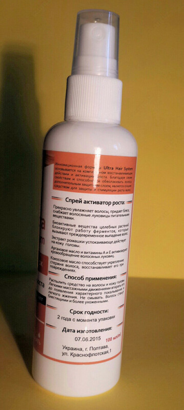 Спрей от выпадения и для роста волос UltraHairSystem - 167 000 сум