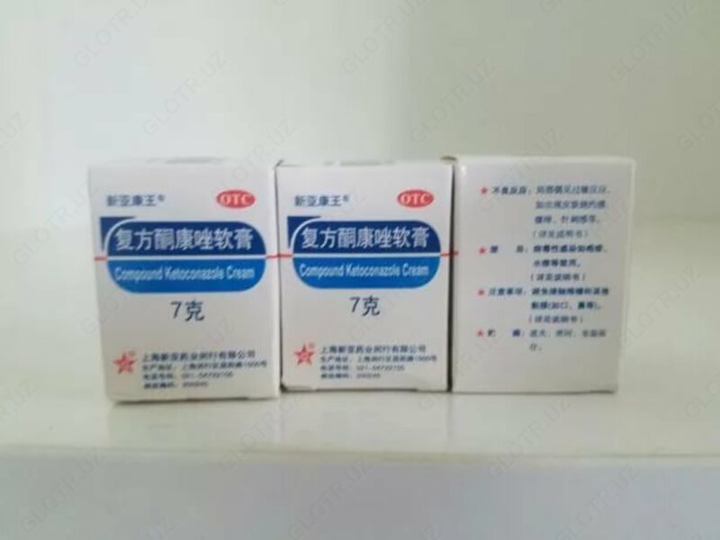 Мазь "Король Кожи". Новая упаковка