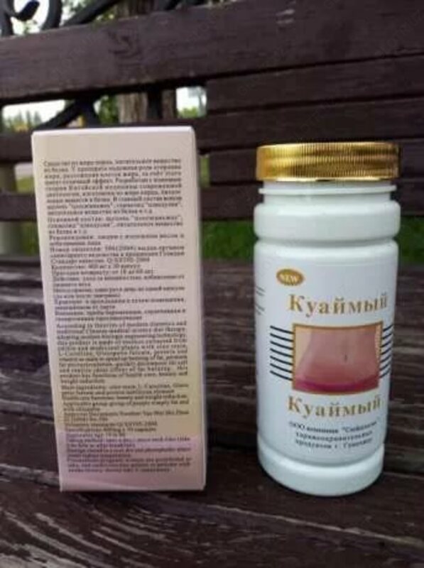 Куаймый в банке